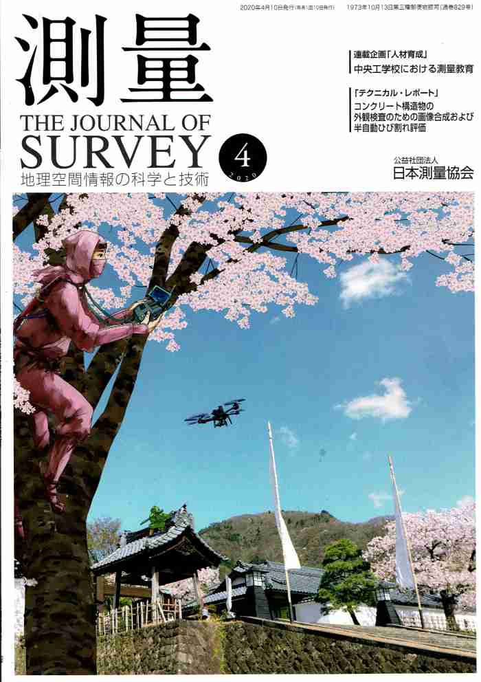 いろんな専門誌が見たい