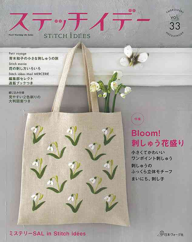 いろんな専門誌が見たい