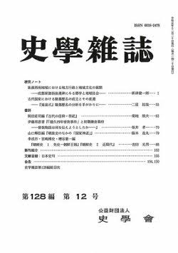 いろんな専門誌が見たい