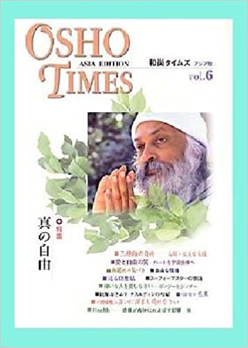 いろんな専門誌が見たい
