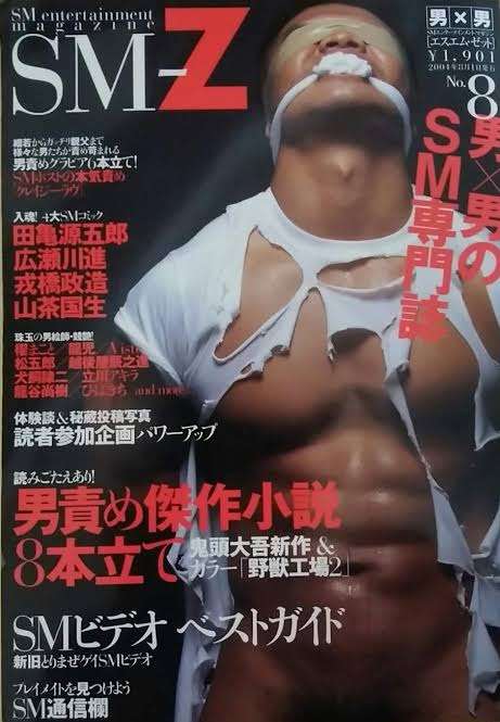 いろんな専門誌が見たい