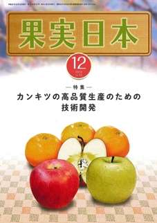 いろんな専門誌が見たい