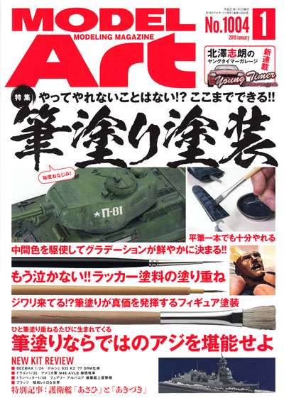 いろんな専門誌が見たい