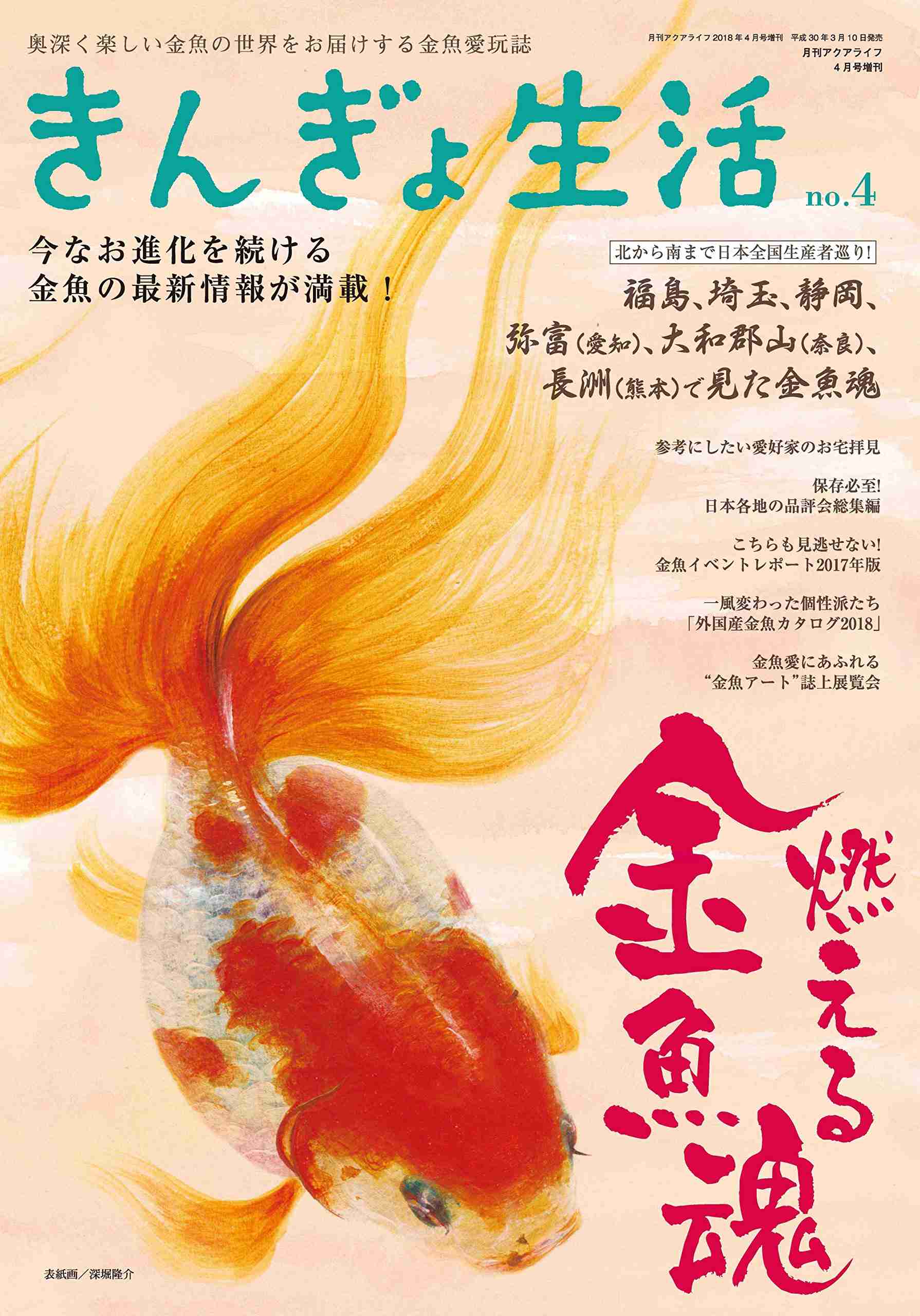 いろんな専門誌が見たい