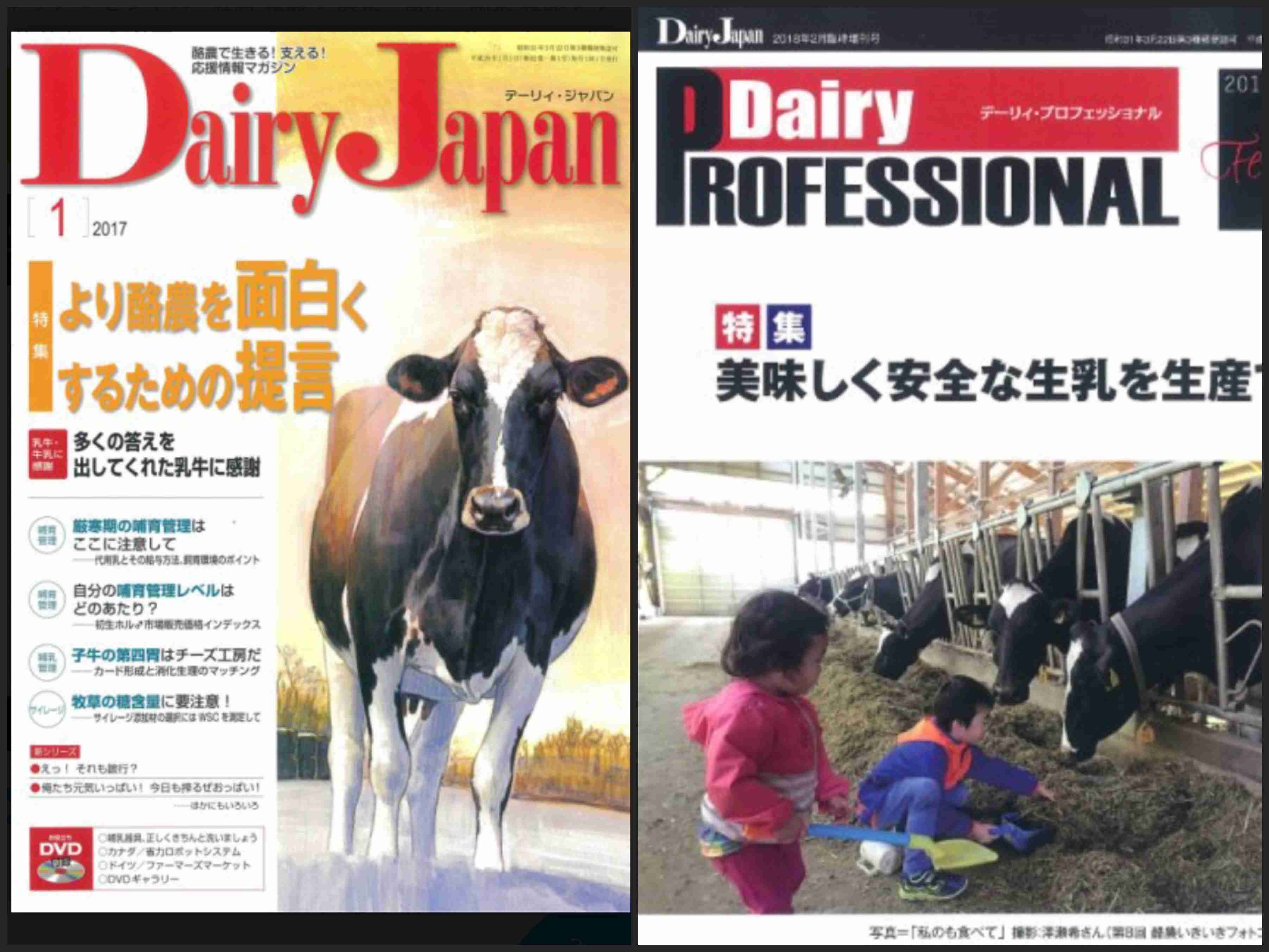 いろんな専門誌が見たい