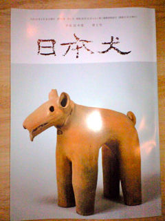 いろんな専門誌が見たい