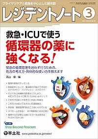 いろんな専門誌が見たい