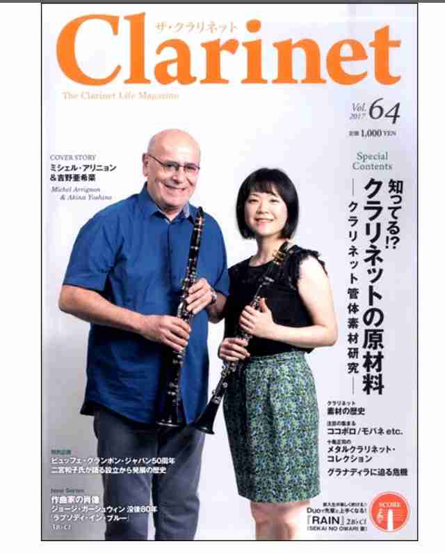 いろんな専門誌が見たい