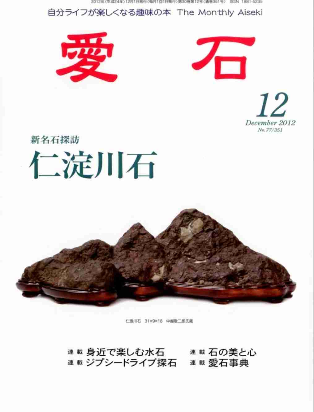 いろんな専門誌が見たい