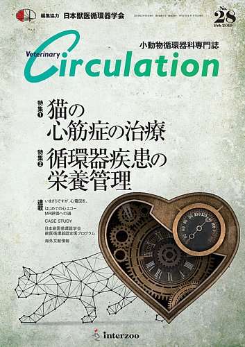いろんな専門誌が見たい