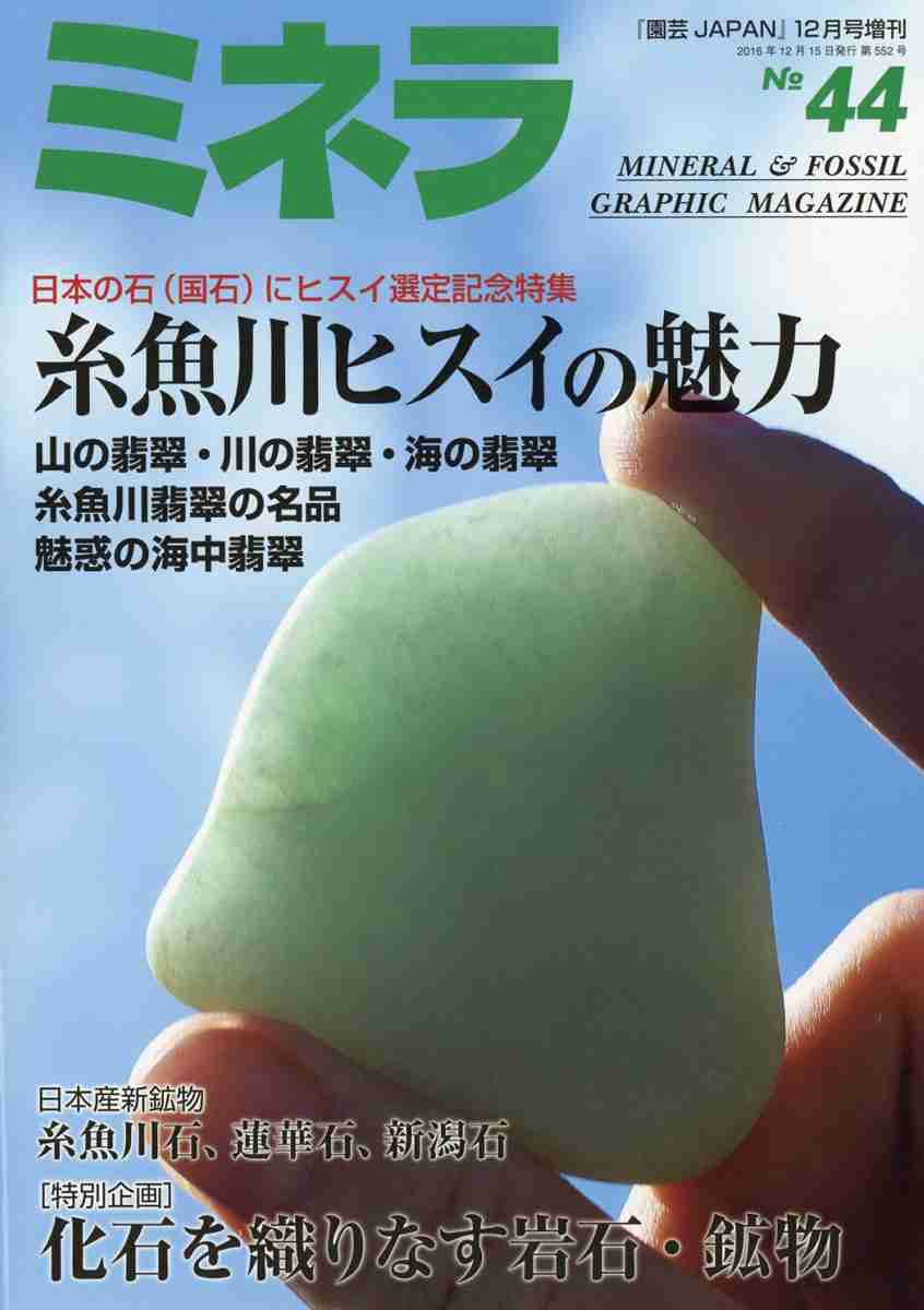 いろんな専門誌が見たい