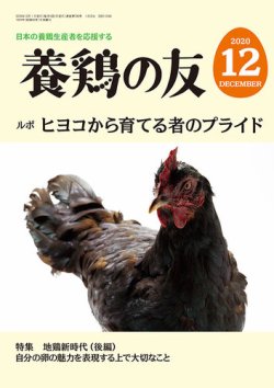 いろんな専門誌が見たい