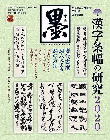 いろんな専門誌が見たい