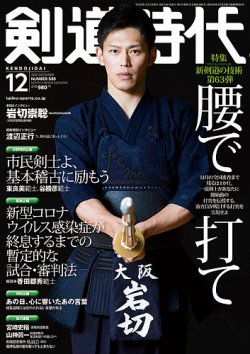 いろんな専門誌が見たい