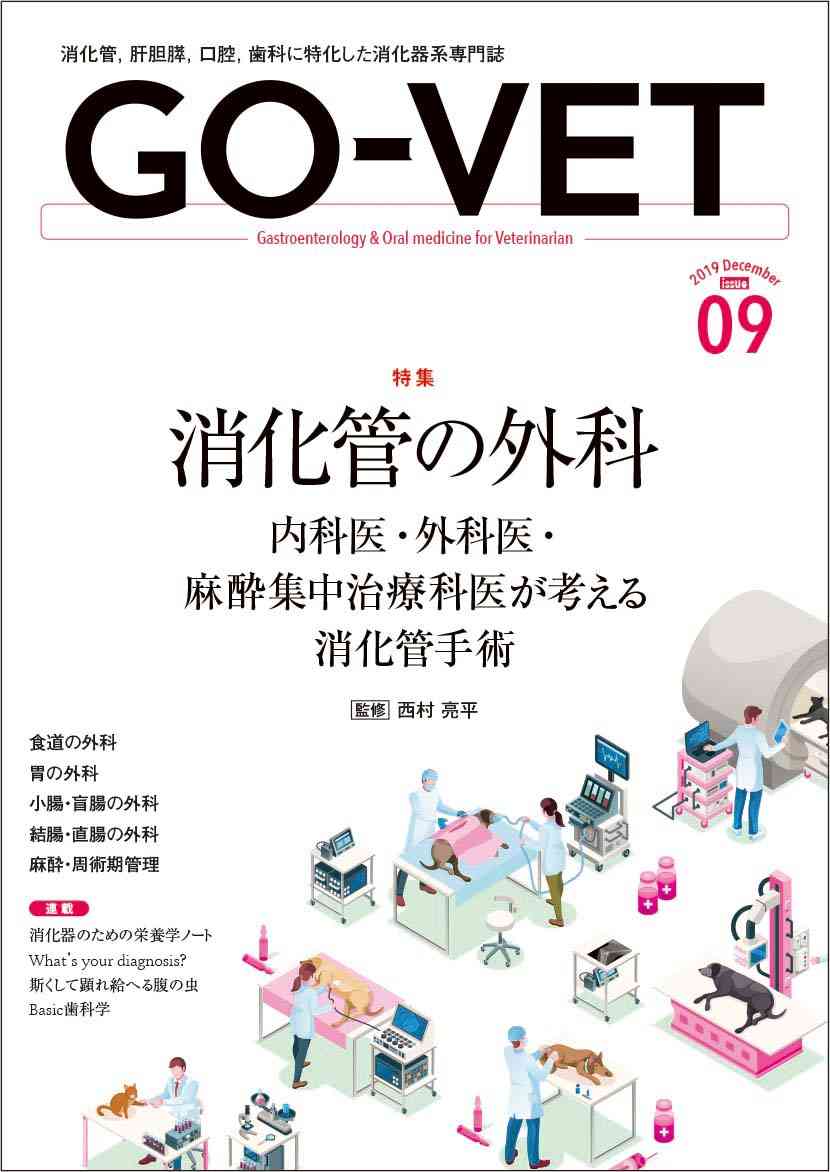 いろんな専門誌が見たい