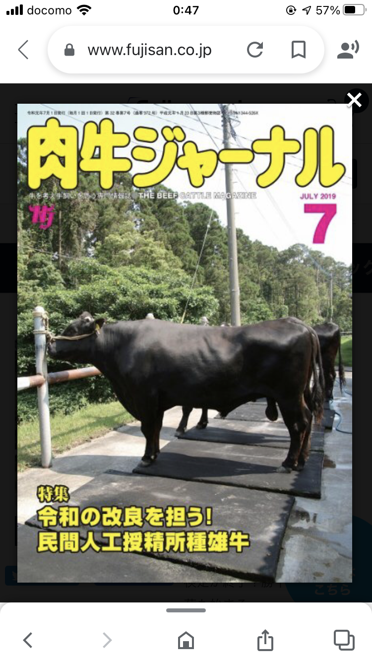 いろんな専門誌が見たい