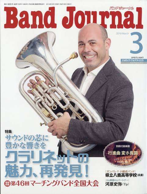 いろんな専門誌が見たい