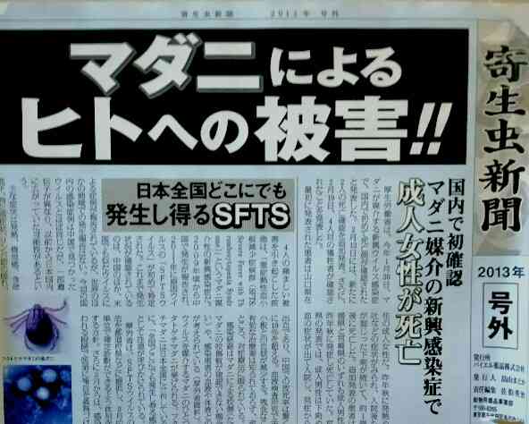 いろんな専門誌が見たい