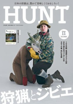 いろんな専門誌が見たい
