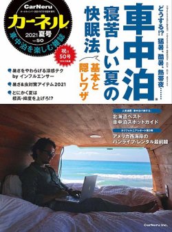 いろんな専門誌が見たい