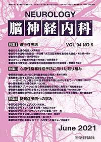 いろんな専門誌が見たい