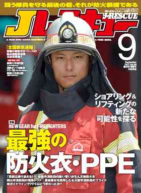 いろんな専門誌が見たい