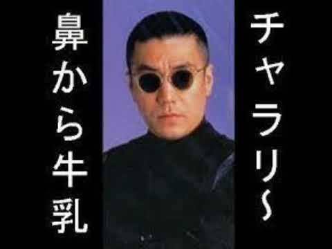 本当に飲み物吹いたことある人