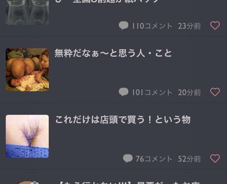これだけは店頭で買う！という物