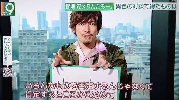 「勢いあるだけ」と批判続出…お笑い第7世代は本当に“実力不足”なのか？