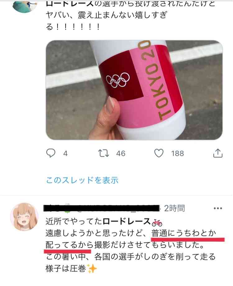 男子ロードレース沿道に大勢の人「神社に大量の自転車が突っ込む」観戦に自粛要請も…