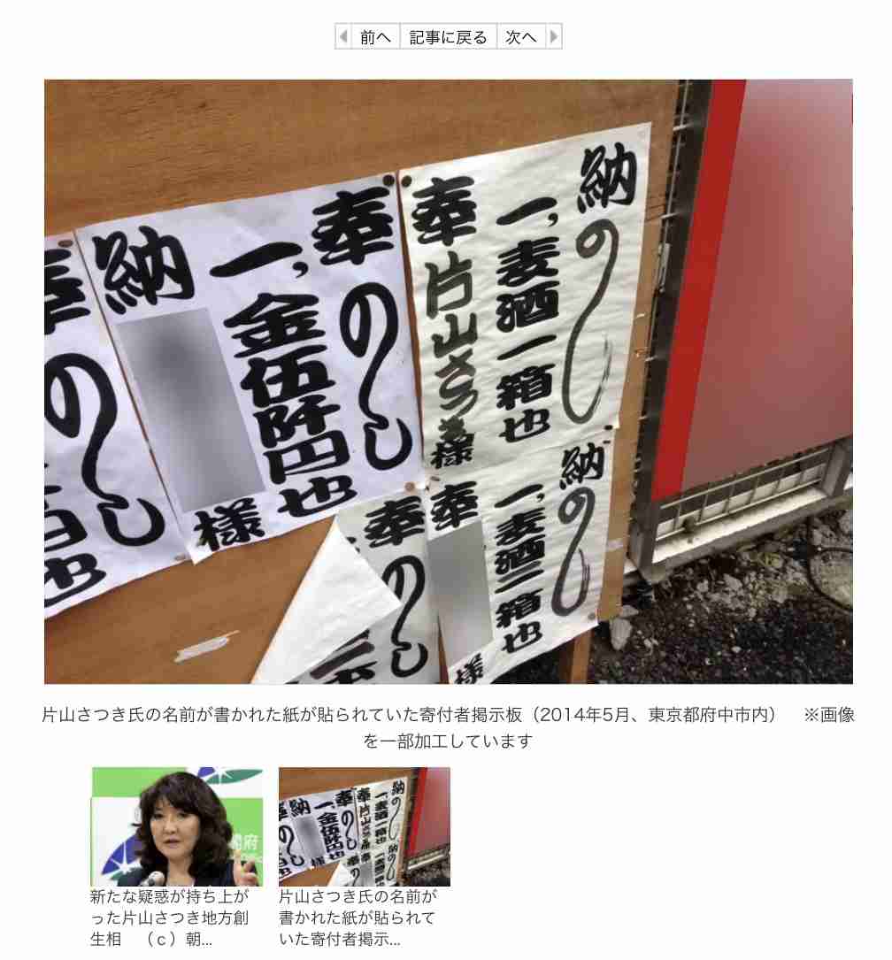 男子ロードレース沿道に大勢の人「神社に大量の自転車が突っ込む」観戦に自粛要請も…