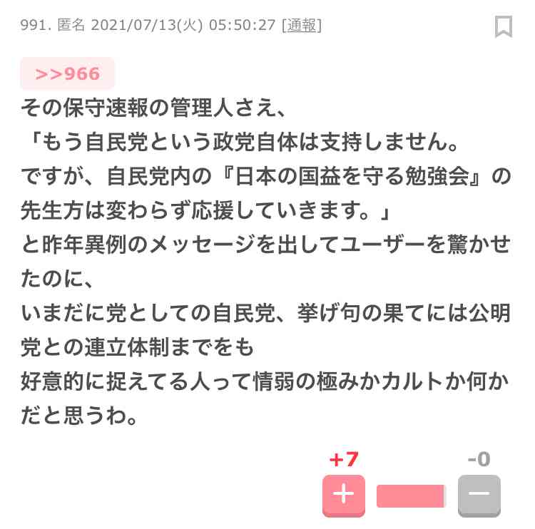 英空母で100人コロナ感染 海自と訓練、日本にも寄港予定