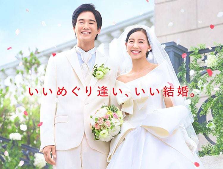 【7月】婚活総合トピ【2021年】