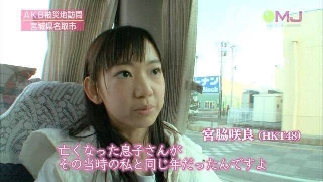 宮脇咲良 幼少期ショット一挙大公開にファン歓喜「ほっぺに夢と希望が詰まってそう」HKT村重も反応