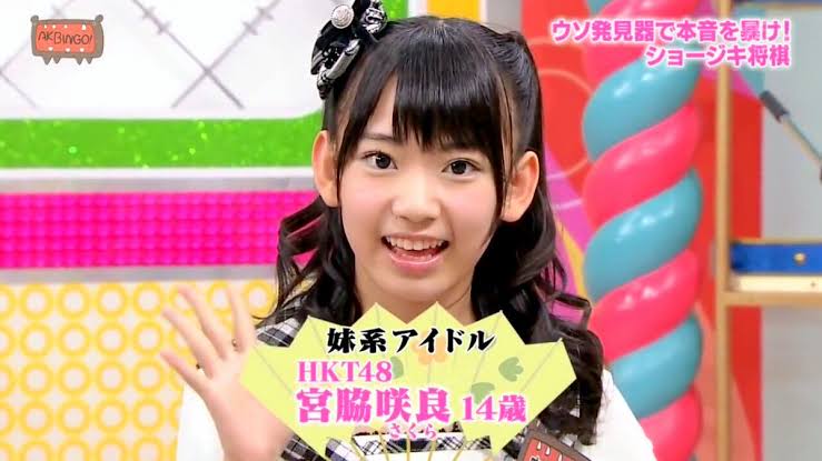宮脇咲良 幼少期ショット一挙大公開にファン歓喜「ほっぺに夢と希望が詰まってそう」HKT村重も反応