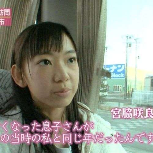 宮脇咲良 幼少期ショット一挙大公開にファン歓喜「ほっぺに夢と希望が詰まってそう」HKT村重も反応