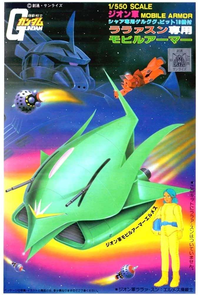 エルメスが好きな人、憧れてる人