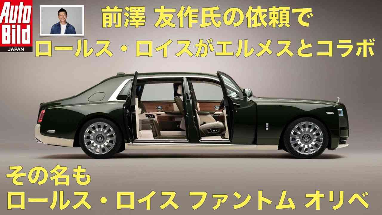 エルメスが好きな人、憧れてる人