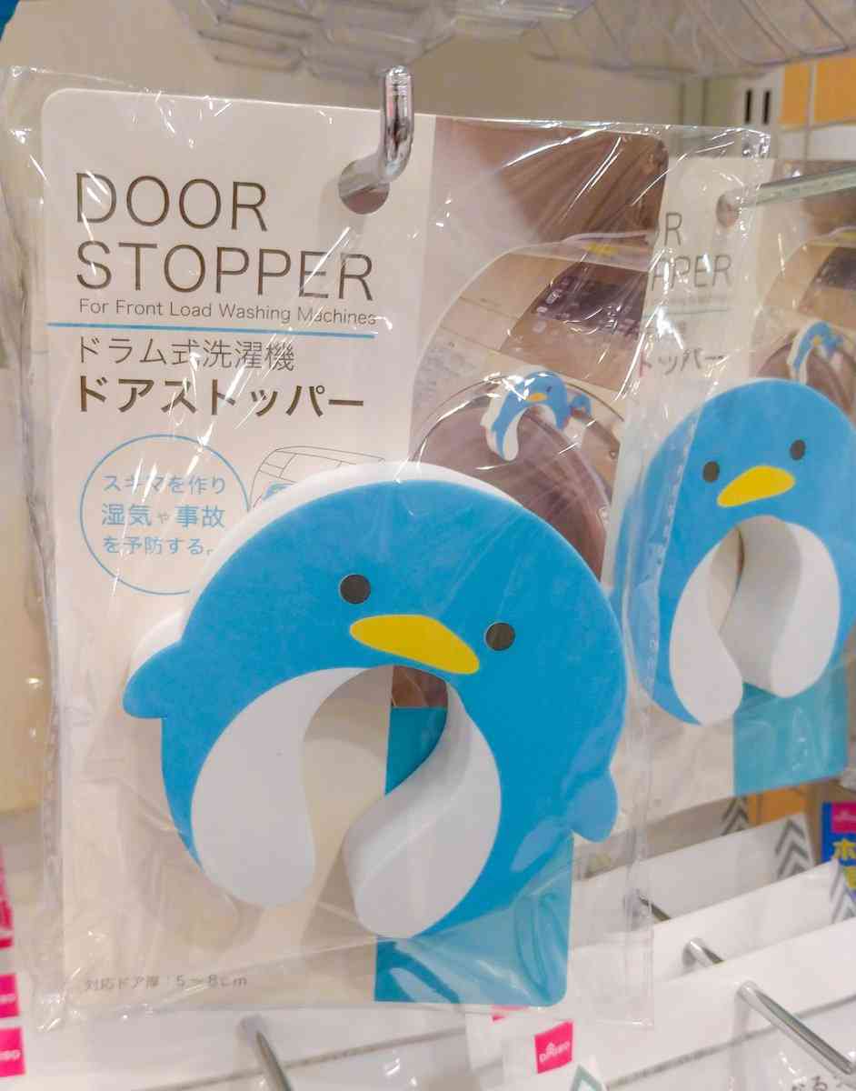 お洗濯の失敗エピソード2021