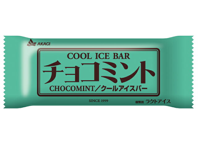 チョコミント愛好会