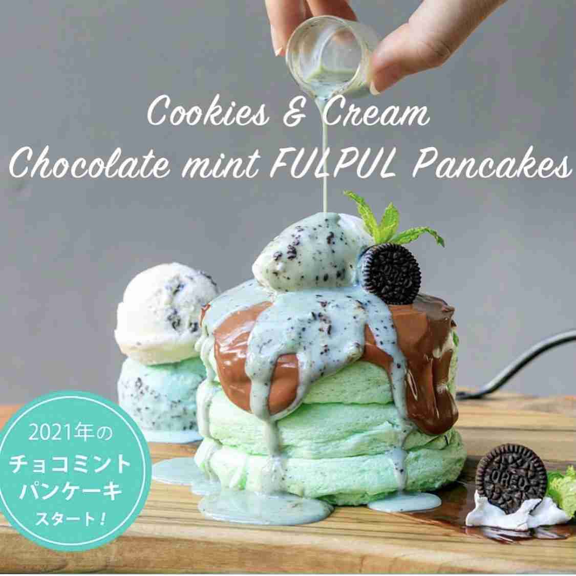 チョコミント愛好会