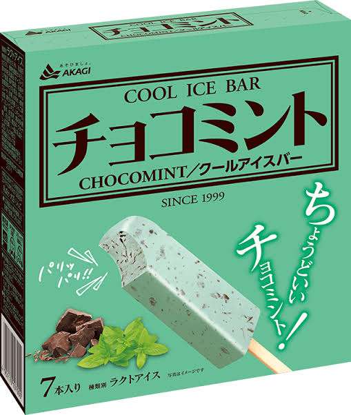 チョコミント愛好会
