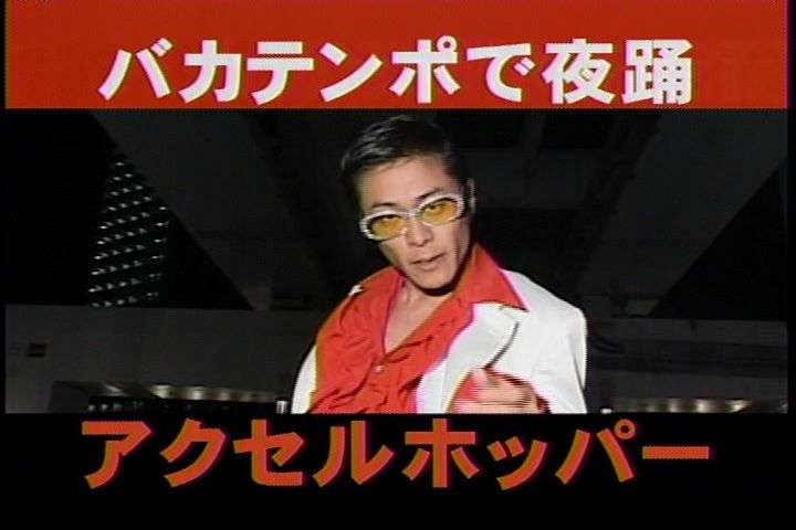 チョコミント愛好会