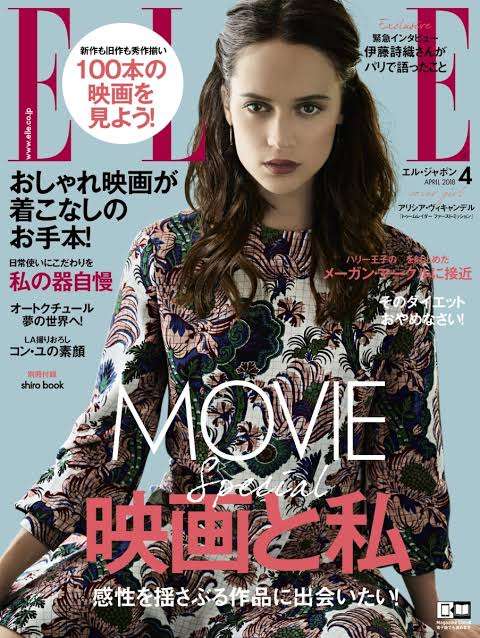 海外のファッション誌の表紙が見たい