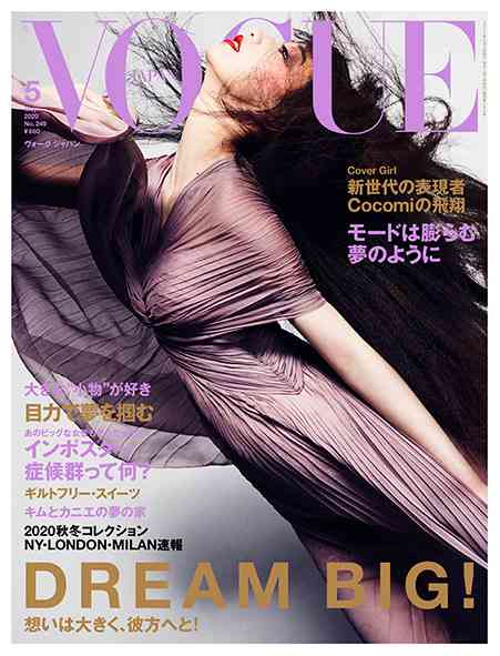 海外のファッション誌の表紙が見たい