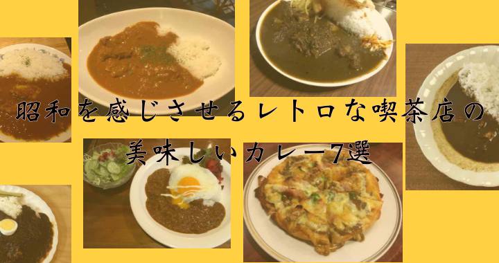 外で食べるほどのものじゃないんだよなーって料理