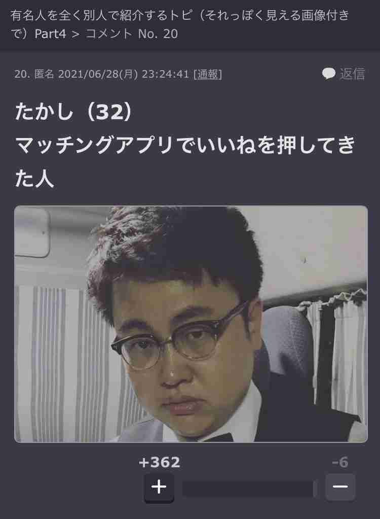 ガルちゃんで思わずスクショしたコメントpart6