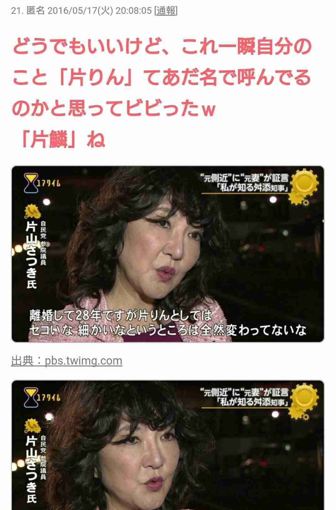 ガルちゃんで思わずスクショしたコメントpart6
