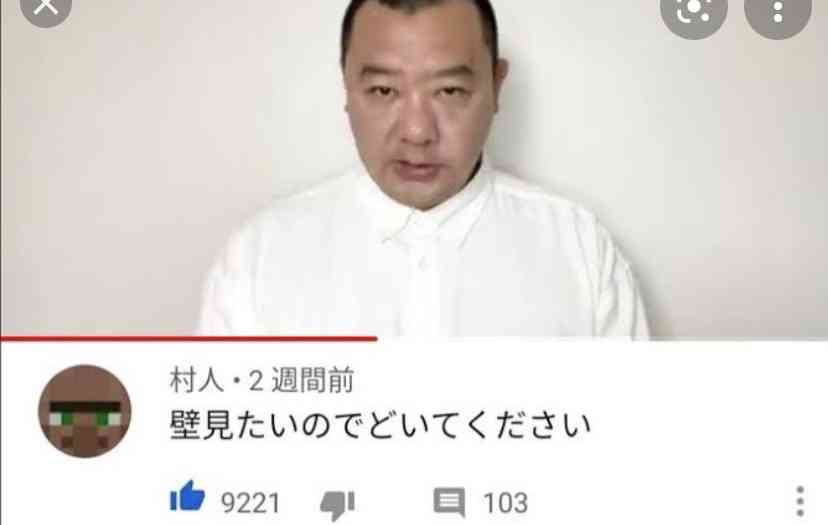 ガルちゃんで思わずスクショしたコメントpart6
