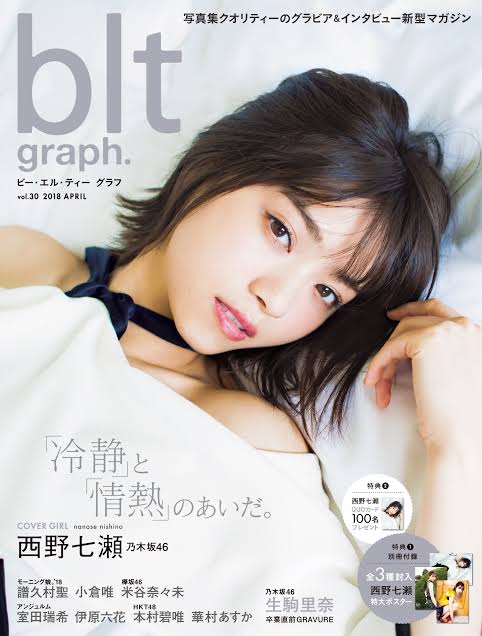 AKB48グループ・坂道シリーズのOGを語ろう